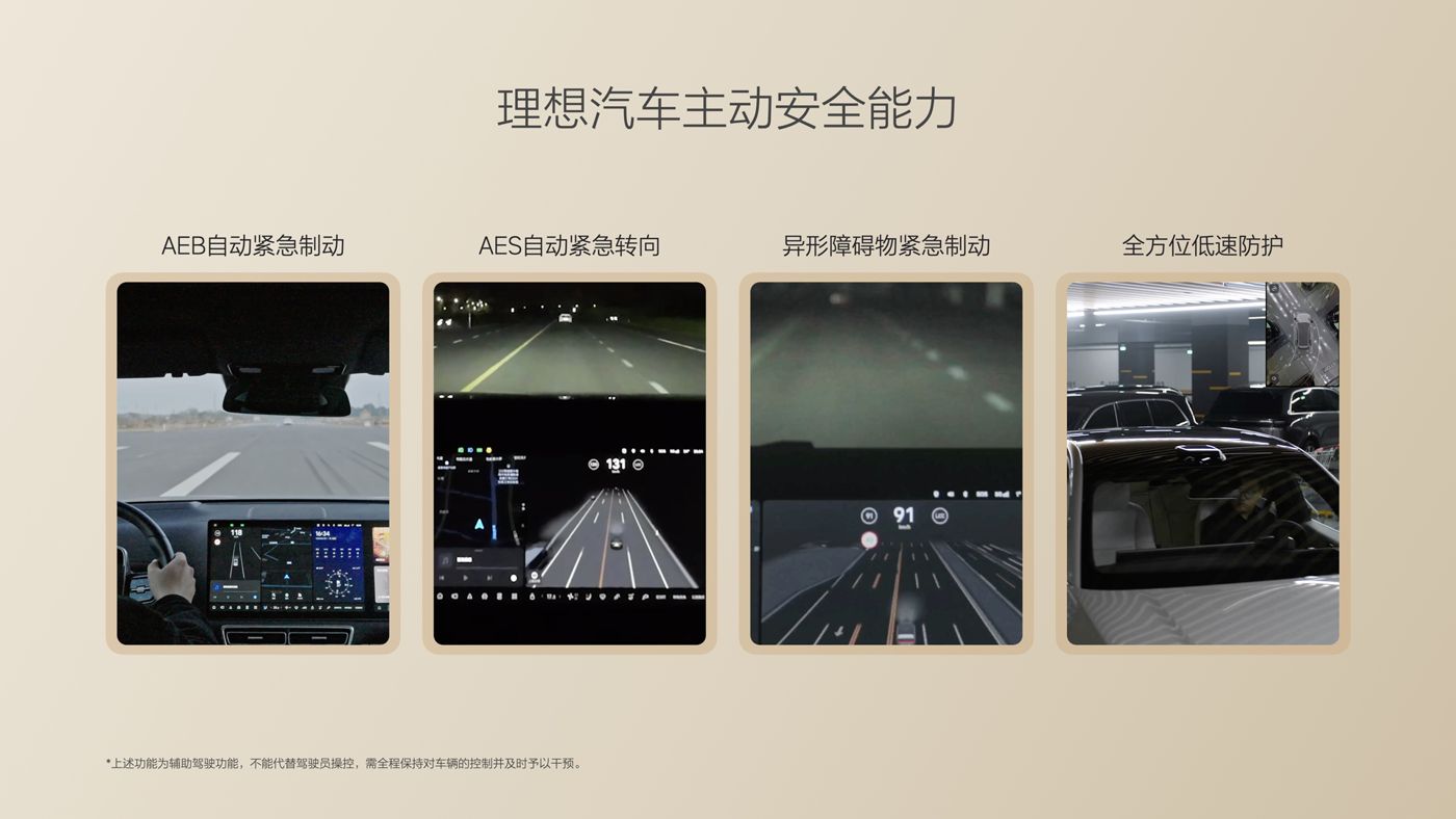 250729_鼎点i8发布会_16比9_final.085.jpg