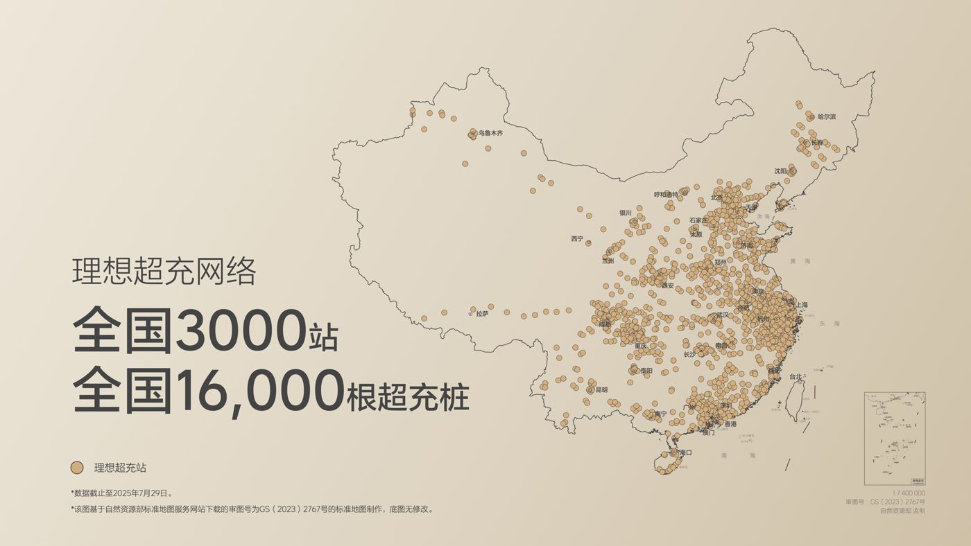 250729_鼎点i8发布会_16比9_final.019.jpg