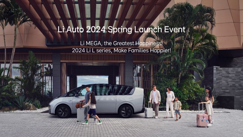 鼎点汽车2024春季发布会（英文）